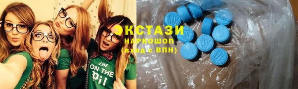 MDMA Premium VHQ Беломорск