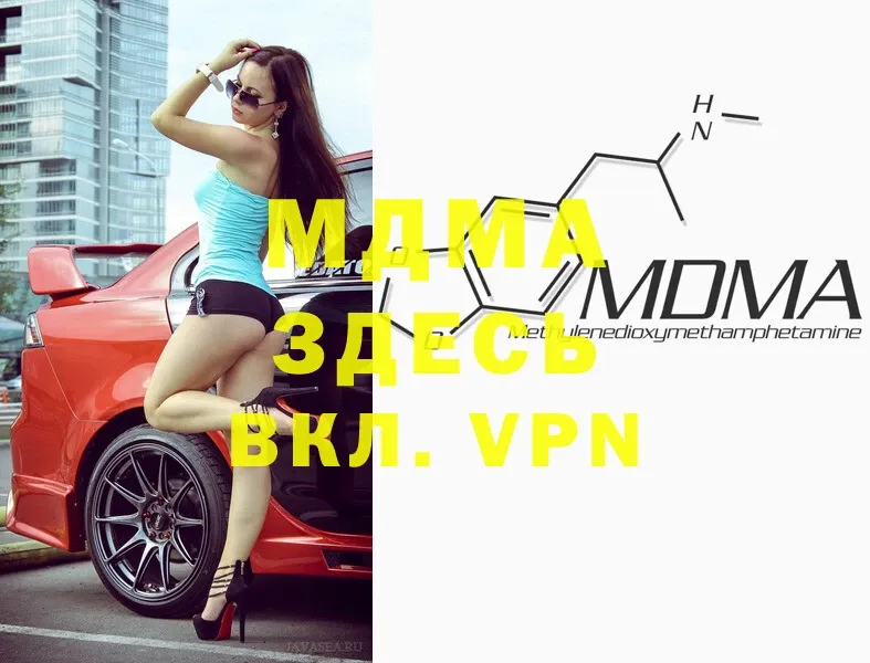 MDMA VHQ  OMG ссылки  Ангарск 